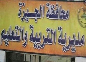 بدء توزيع 60680 تابلت لطلاب الصف الاول الثانوى بالجيزة