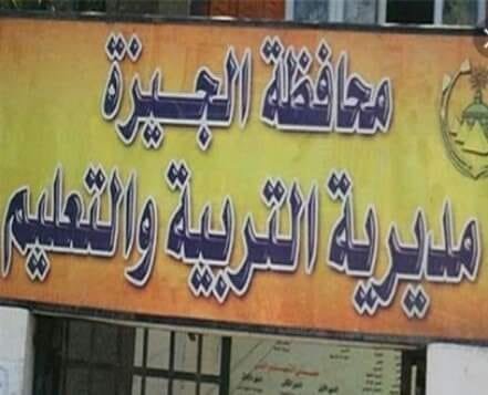 بدء توزيع 60680 تابلت لطلاب الصف الاول الثانوى بالجيزة