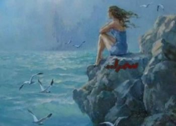 حبُّكَ ” المستحيل “