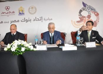 “التعليم”و”اتحاد بنوك مصر” و “محافظة القاهرة” يوقعون بروتوكول لإنشاء مدرسة “هُويتنا”