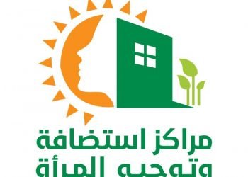 وزيرة التضامن توجه بإنقاذ فتاة عشرينية وإيداعها مركز استضافة المرأة