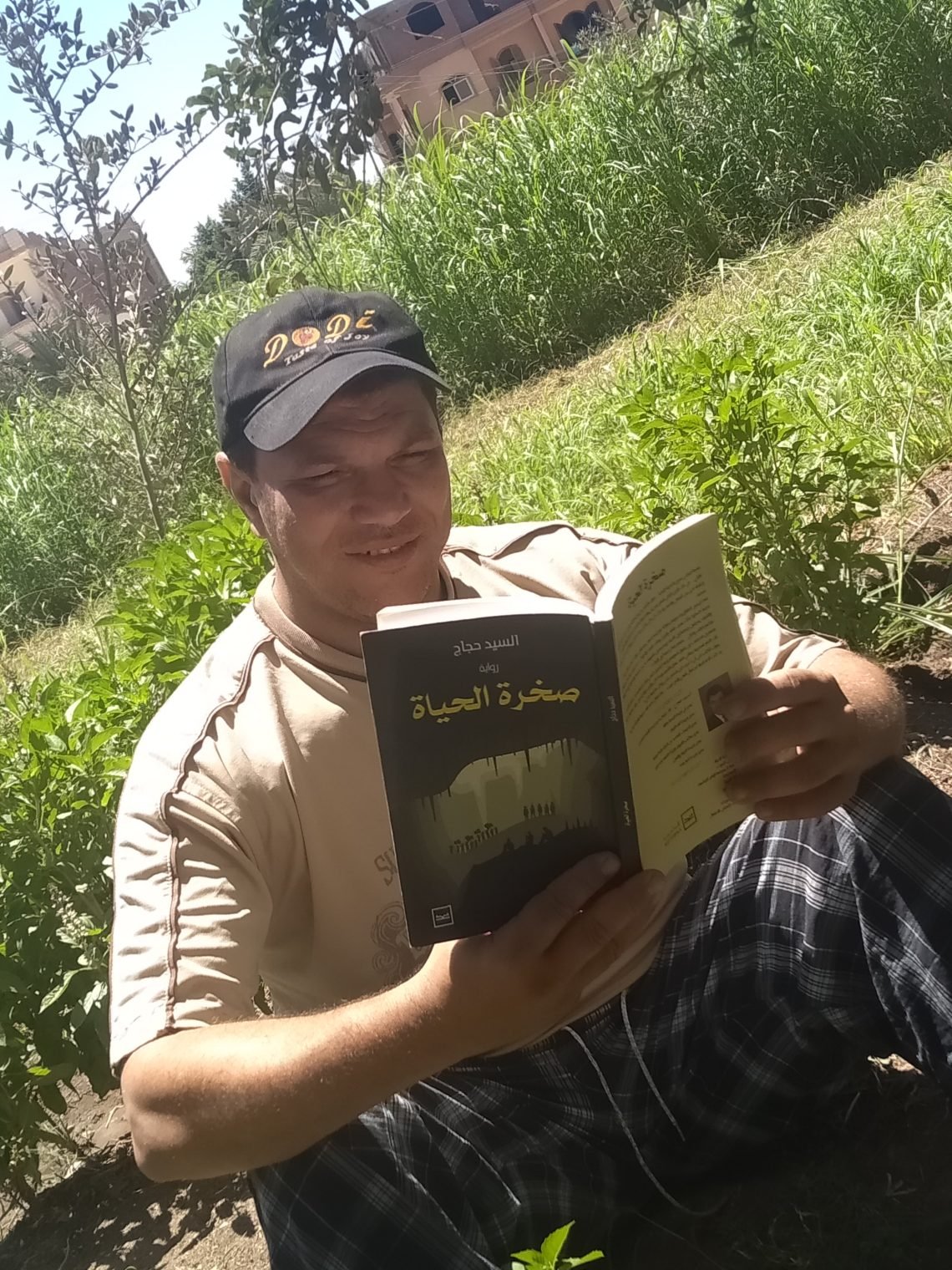 قراءة فى رواية ( صخرة الحياة )  الحلقة الثانية : ” المارد الملعون ” للكاتب والروائى السيد حجاج