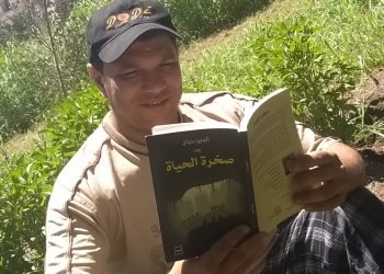 قراءة فى رواية ( صخرة الحياة )  الحلقة الثانية : ” المارد الملعون ” للكاتب والروائى السيد حجاج