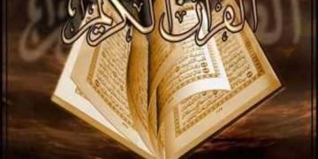 استوقفتى آية فى كتاب الله” إِنَّ مِنْ أَزْوَاجِكُمْ وَأَوْلَادِكُمْ عَدُوًّا لَّكُمْ فَاحْذَرُوهُمْ “