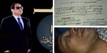 نداء معلمى الجيزة إلى الرئيس عبد الفتاح السيسى  ” أنقذ زميلنا المعلم مجدى حسين “