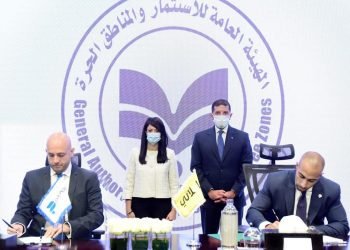 وزيرة التعاون الدولي ورئيس الهيئة العامة للاستثمار يشهدان توقيع عقد شراكة استراتيجية بين شركتين من الشركات الناشئة في مجال تقديم الحلول الرقمية والمدفوعات