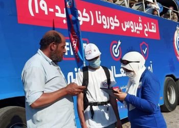 وزيرة الصحة: انطلاق حملة “معًا نطمئن..سجل الآن” بمحافظات الغربية والمنيا والإسماعيلية اليوم