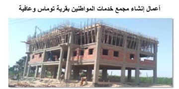 وزير الإسكان يتابع الموقف التنفيذى لمشروعات المبادرة الرئاسية “حياة كريمة” الجارى تنفيذها بمركز إسنا بمحافظة الأقصر
