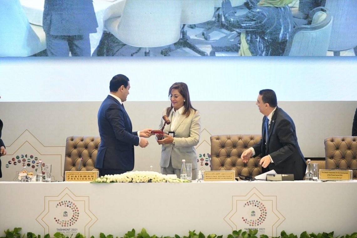وزيرة التخطيط تعلن نجاح مصر في الحصول على موافقة مجلس محافظي البنك الإسلامي للتنمية بتنظيم الاجتماعات السنوية لمحافظي البنك العام القادم