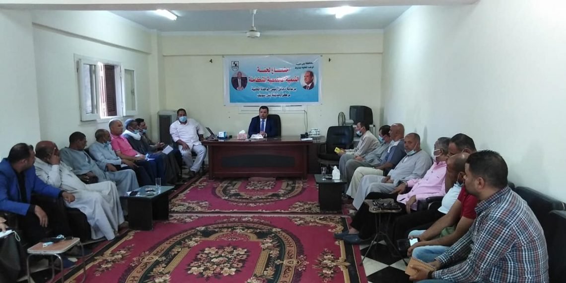 رئبس مدينة بني سويف لأعضاء لجنة التنمية المجمتعية المتكاملة :” هنشتغل معا من اجل مستقبل افضل” بمجلس قروي باروط