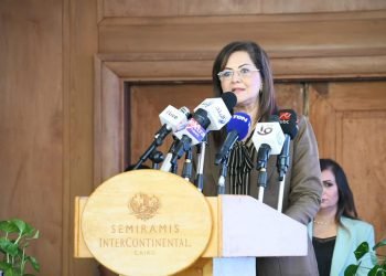 د.هالة السعيد: الدولة المصرية تعطي أولوية قصوى لتطوير سوق العمل وزيادة تنافسية العامل المصري