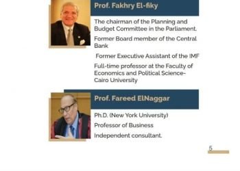 باحثة  بكلية السياسة والاقتصاد محرراً بالمجلة الدولية للسياسات العامة .