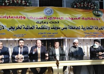 بالصور ..الغرفة التجارية ببني سوبف تحتفل بالمولد النبوي وانتصارات اكتوبر