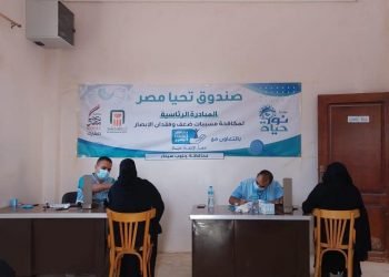 صندوق تحيا مصر يطلق المبادرة الرئاسية نور حياة في محافظة جنوب سيناء