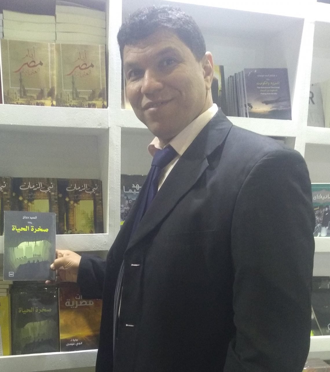 السيد حجاج : يكتب أنت الدليل