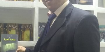 السيد حجاج : يكتب أنت الدليل