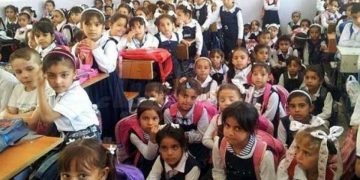 صورة ارشيفية