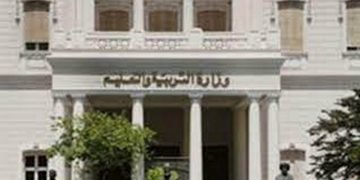 التعليم تستعد للعام الدراسى الجديد2021/2022  بــ  15  قرارا