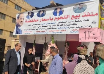 إقامة شوادر لبيع اللحوم بأسعار مخفضة 120 فقظ للكيلو