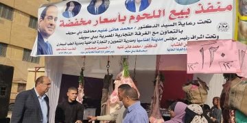 إقامة شوادر لبيع اللحوم بأسعار مخفضة 120 فقظ للكيلو