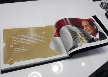 رئيس الوزراء يعلن إطلاق كتاب مهم يوثق ما تم إنجازه على مدار السنوات السبع الماضية من أعمال تم تنفيذها في كل ربوع الجمهورية