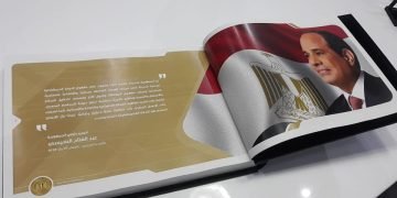 رئيس الوزراء يعلن إطلاق كتاب مهم يوثق ما تم إنجازه على مدار السنوات السبع الماضية من أعمال تم تنفيذها في كل ربوع الجمهورية