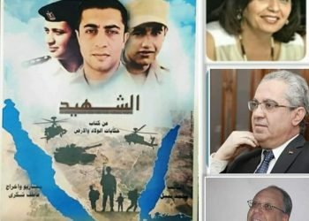 القومي للسينما يعرض فيلم” الشهيد ” لاول مرة للجمهور العام