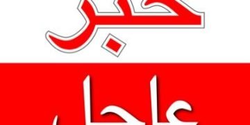 عاااجل …تعطيل الدراسة غدًا الإثنين بجميع مدارس العاصمة