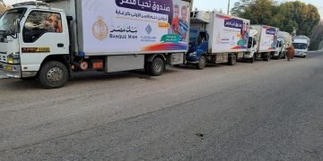 صندوق تحيا مصر ينظم قافلة حماية اجتماعية لرعاية 1000 أسرة في قنا