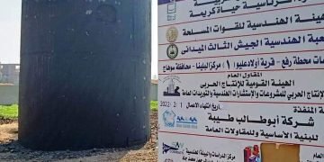 “محافظ سوهاج ” : 456 مشروعا للصرف الصحي بقرى سوهاج ضمن مبادرة حياة كريمة