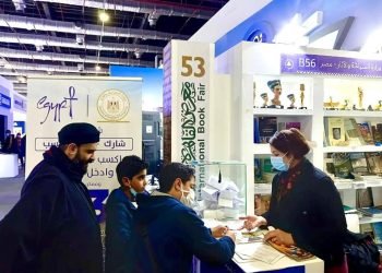 إقبال كبير من رواد معرض القاهرة الدولي للكتاب على جناح وزارة السياحة والآثار