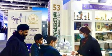إقبال كبير من رواد معرض القاهرة الدولي للكتاب على جناح وزارة السياحة والآثار