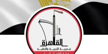 إدارة الاتصال السياسى بمديرية التعليم بالقاهرة عنوان للتميز