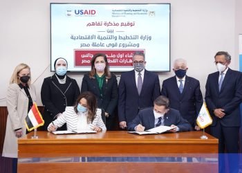 وزراء التخطيط والتعليم والسياحة والآثار والتجارة والصناعة يشهدون مراسم توقيع مذكرة تفاهم بين وزارة التخطيط ومشروع قوى عاملة مصر لإنشاء أول منصة لمجالس المهارات القطاعية في مصر