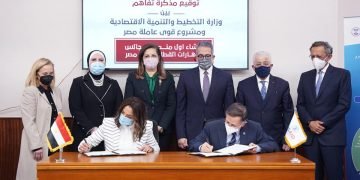 وزراء التخطيط والتعليم والسياحة والآثار والتجارة والصناعة يشهدون مراسم توقيع مذكرة تفاهم بين وزارة التخطيط ومشروع قوى عاملة مصر لإنشاء أول منصة لمجالس المهارات القطاعية في مصر