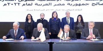 وزراء التخطيط والتموين والتعاون الدولي والتجارة يشهدون توقيع برنامج العمل السنوي بين جمهورية مصر العربية والمؤسسة الدولية الإسلامية لتمويل التجارة لعام 2022