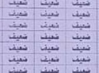 ” أبناؤنا بين مطرقة السناتر وسندان المدرسة ” شكوى أولياء الأمورطلاب النقل بمرحلة التعليم الثانوى