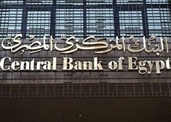 البنك المركزى ينفى وجود أزمة سيولة تضرب القطاع المصرفي المصري