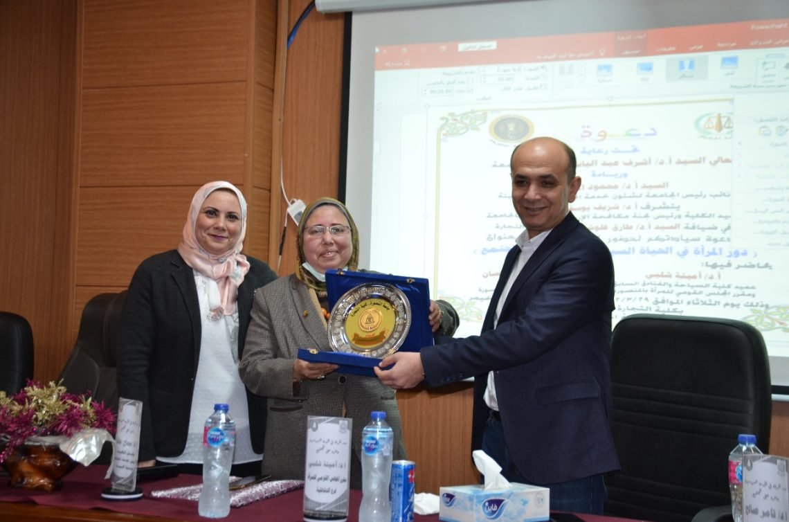 جامعة المنصورة تبرز دور المرأة في الحياة السياسية وأثر ذلك على المجتمع