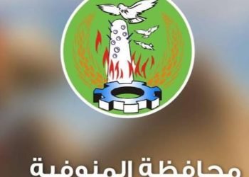 محافظ المنوفية يحيل قضية فساد بملايين الجنيهات  بمديرية التربية والتعليم للنيابة العامة