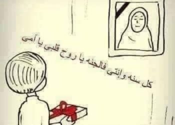 صناعة إلهية ..! بقلم/سماح ابوالنجا