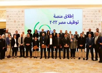 وزارة الشباب والرياضة ومايكروسوفت ومؤسسة كير مصر يطلقون مبادرة ومنصة توظيف مصر الالكترونية