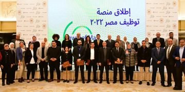 وزارة الشباب والرياضة ومايكروسوفت ومؤسسة كير مصر يطلقون مبادرة ومنصة توظيف مصر الالكترونية