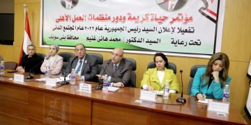 محافظ بني سويف.. يشهد مؤتمر “حياة كريمة” ودور منظمات العمل الأهلي