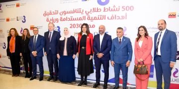 وزيرة الهجرة: نسعى للاستفادة من خبرات علمائنا بالخارج لدعم أفكار ومشروعات الطلبة بالجامعات المصرية