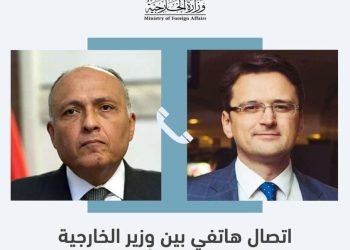 وزير الخارجية يتلقى اتصالاً هاتفياً من نظيره الأوكراني