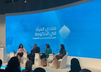 المشاط: تمكين المرأة اقتصاديا قاسماً مشتركاً في الجهود الدولية والتعاون متعدد الأطراف للتحول نحو الاقتصاد الأخضر