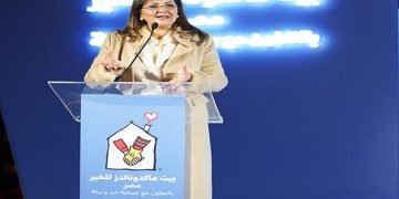 وزيرة التخطيط: تشارك في حفل إطلاق بيت ماكدونالدز للخير