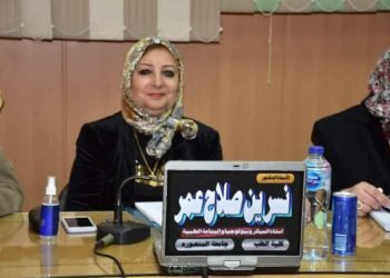 البرلمانية د نسرين صلاح …مسيرة من العطاء لدعم المرأة … بمناسبة اليوم العالمي للمرأة