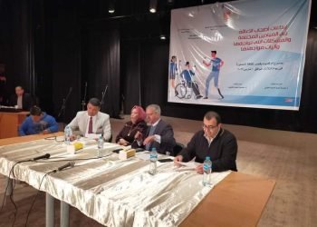 إبداعات أصحاب الإعاقة والمشكلات التي تواجههم، وآليات التغلب عليها” بقصر ثقافة المنصورة